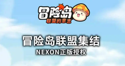 冒险岛sf私服发布网深度解析：护体神盾实战技巧与2025年新版实测报告