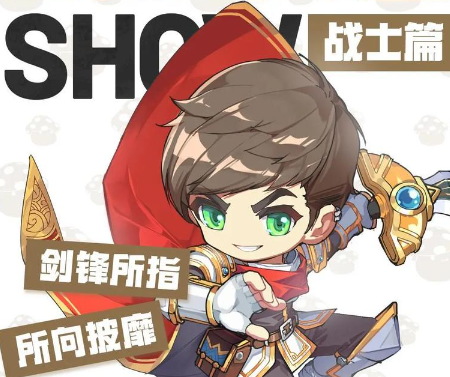 私服999-2025年度最新合击冒险岛SF发布站!