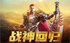 复古冒险岛私服初玩的经典魅力呈现