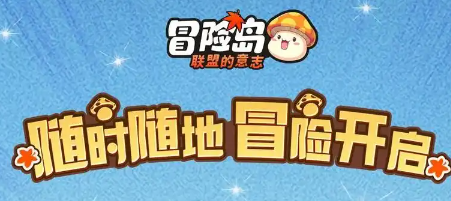 91530-2025年度最新新开冒险岛sf网站!